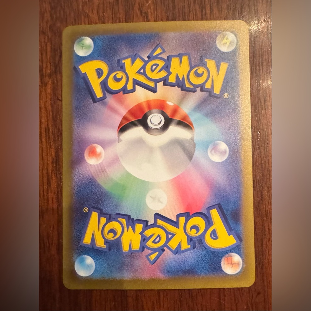 Galvantula ex 118/102 Sv7 Stellar Miracle Holo Japanese Pokemon Card SUPER RARE - Picture 9 of 9